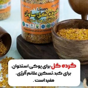 محصولات فرااورگانیک