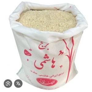 برنج طارم هاشمی