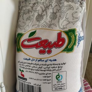 برنج طبیعت هاشمی